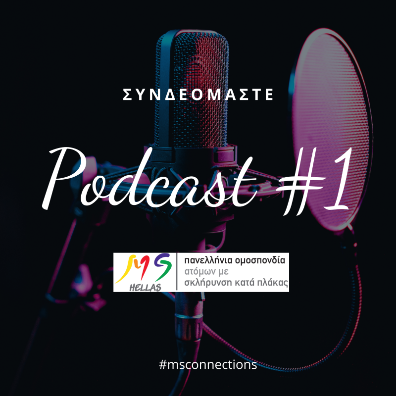 Podcast_N1_Tasos