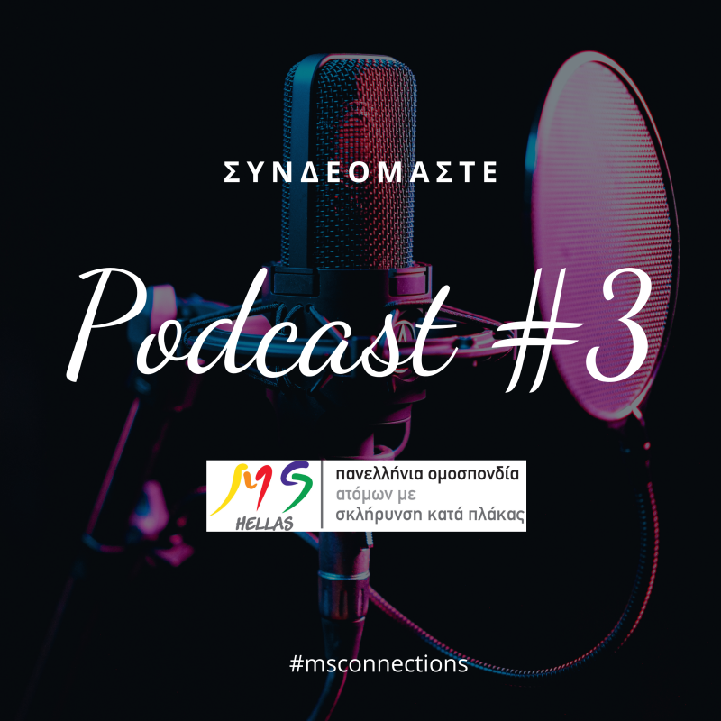 Podcast_3_Syndeomaste